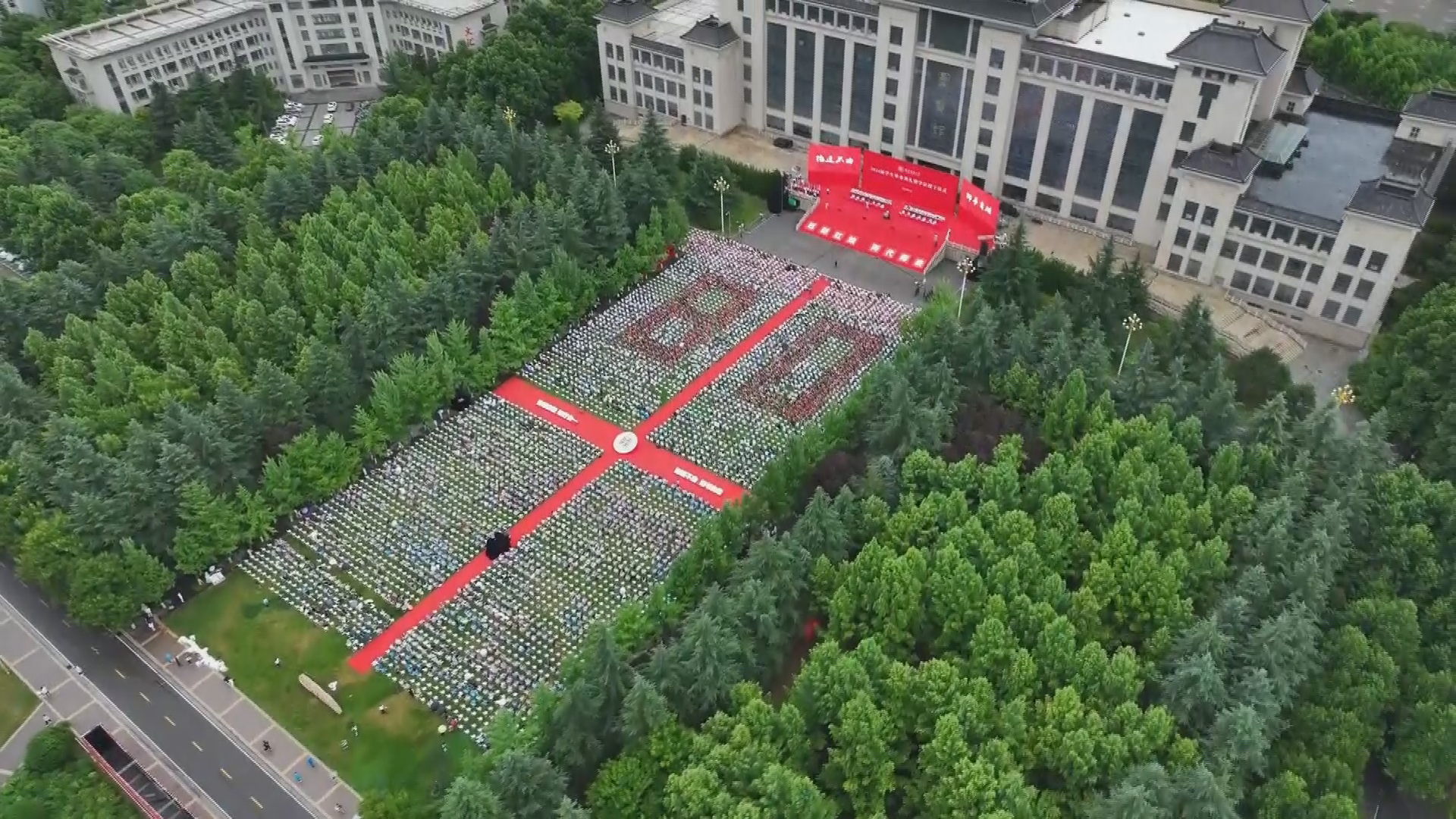 2024屆學生畢業典禮暨學位授予儀式快剪